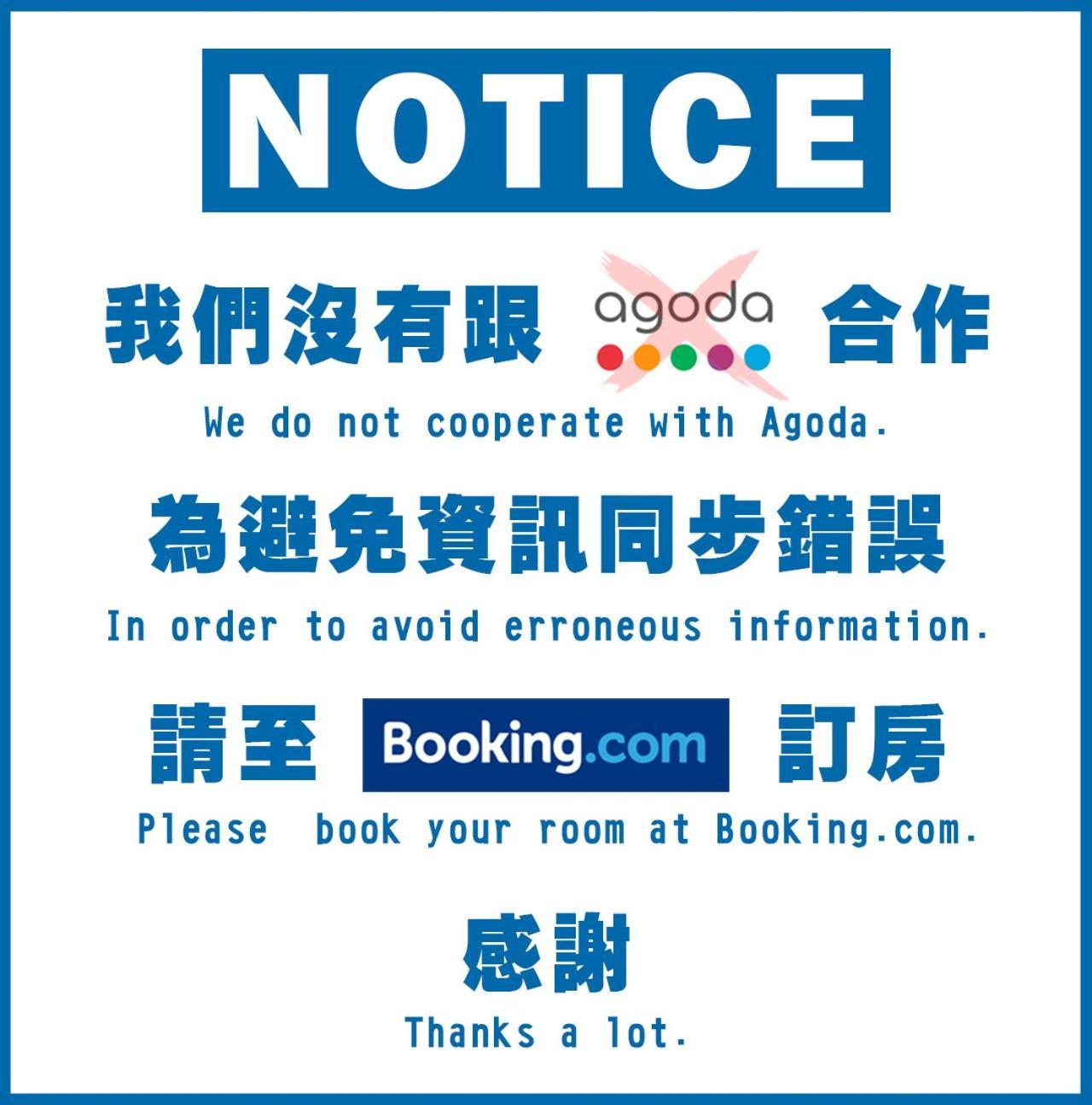 Raito Hostel來多旅宿台南民宿 Eksteriør bilde